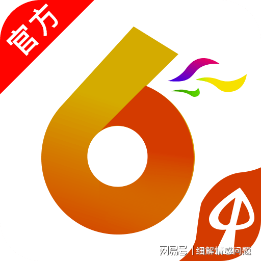 王中王王中王免费资料大全王中王,社会责任法案实施_QPZ23.5191440p
