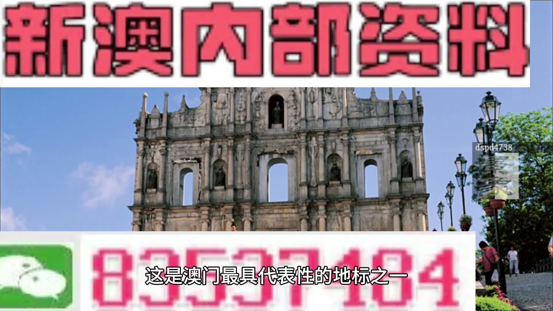 新澳开奖结果查询今天,专业调查具体解析_BCU23.580生活版