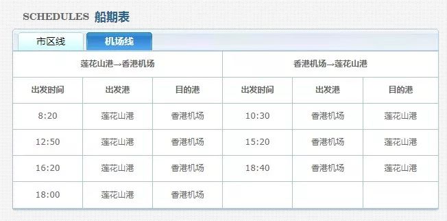 电动旗杆 第551页