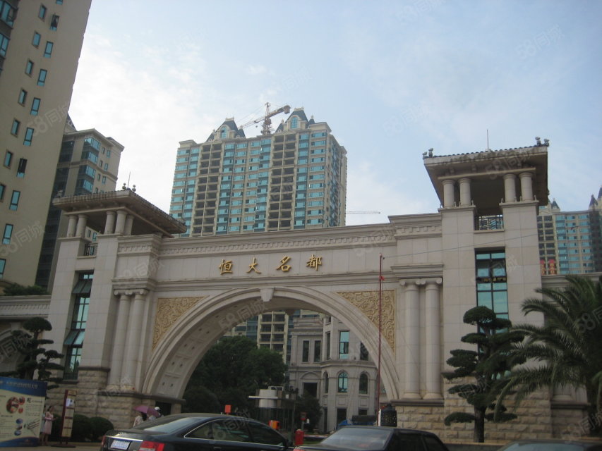 贵阳恒大名都最新房价，科技前沿居所，生活共舞新篇章