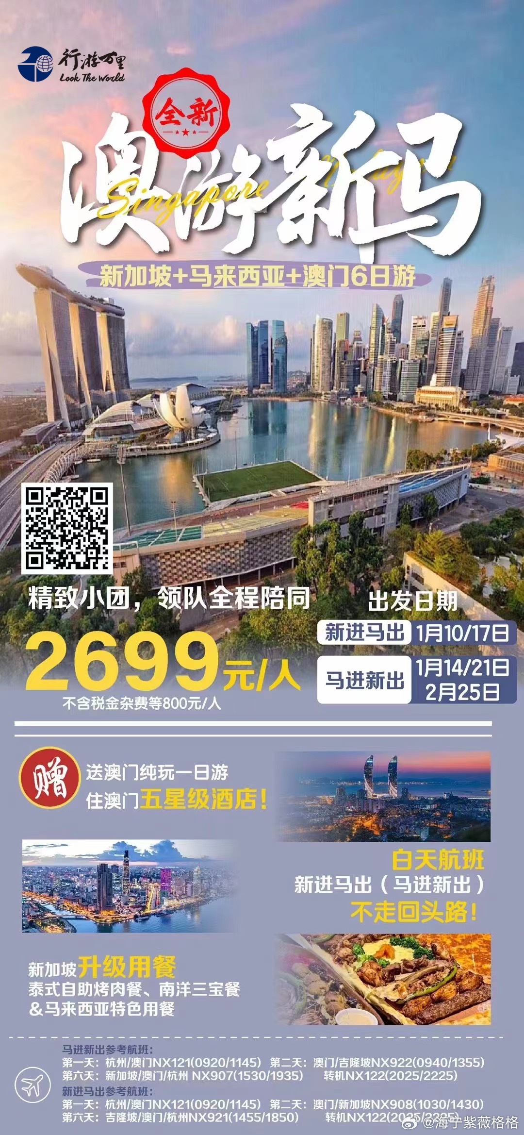 新澳内部资料精准一码,平衡执行计划实施_MFS23.903远光版