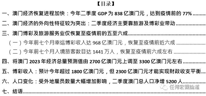 2024新澳门六长期免费公开,解析解释说法_LAE23.677体验式版本