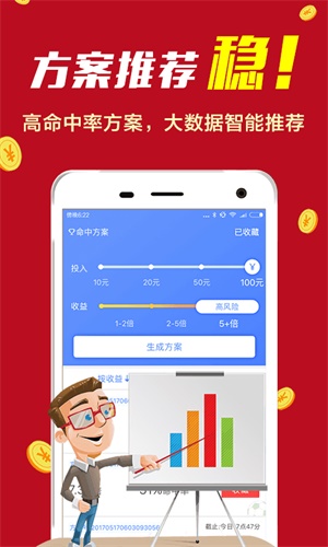 500图库大全免费资料图2024,安全保障措施_CWU23.162美学版