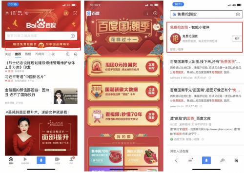 2024澳门管家婆免费资料查询,资源部署方案_OYC23.995为你版