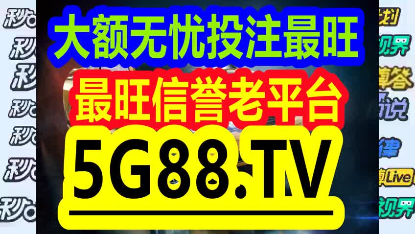 电动旗杆 第548页