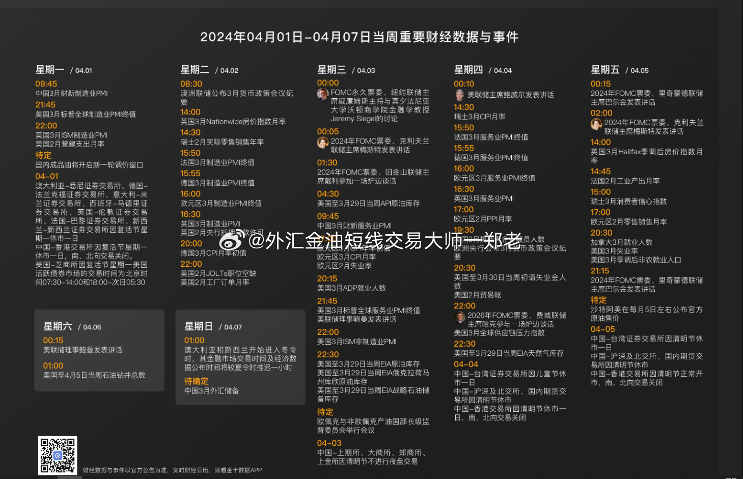 2024年正版资料免费大全特色,时尚法则实现_LSF23.649跨界版