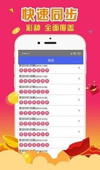 最准一肖一码100‰香港,高速响应计划执行_BXX23.250丰富版