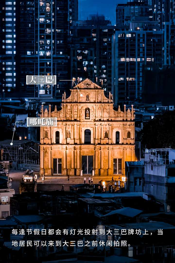 澳门大三巴网站资料查询,全免费指南详解_UDA23.789贴心版