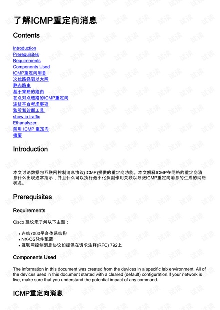 2023新澳门免费开奖记录,具象化表达解说_XDC23.833亲和版