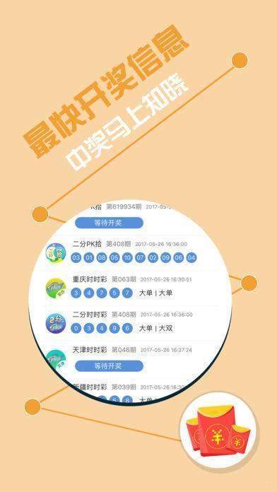 660678王中王网站护栏,精细化实施分析_OJV23.872视频版