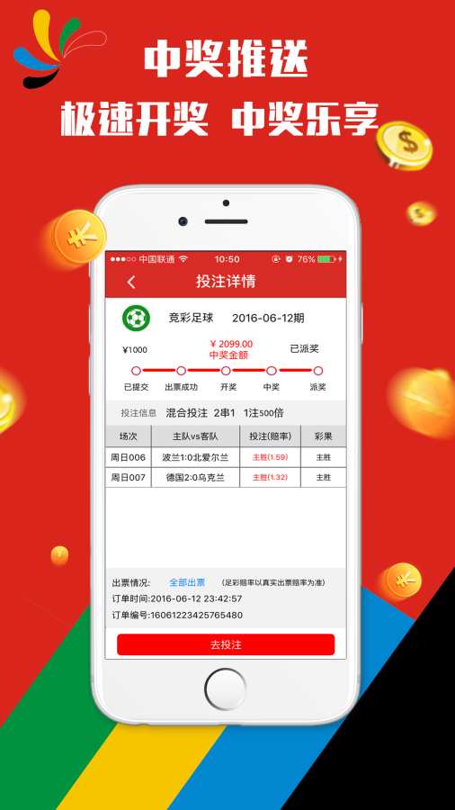 澳门天天彩正版免费挂牌查询,互动性策略设计_QOC23.104VR版
