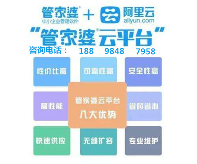 电动旗杆 第545页