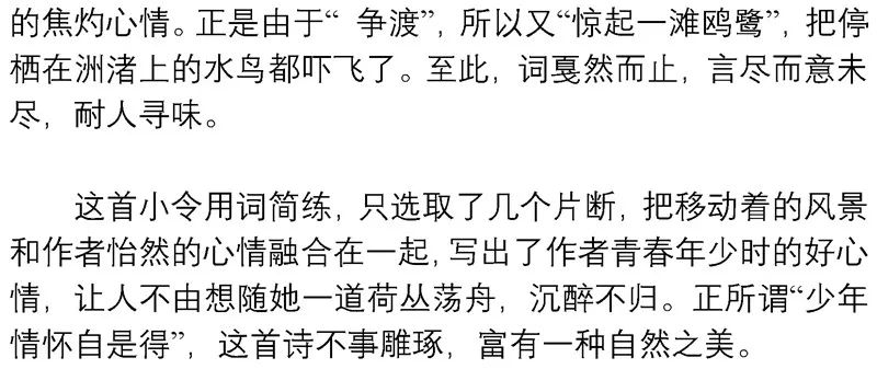 白小姐449999精准一句诗,定性解析明确评估_IZT23.773父母版