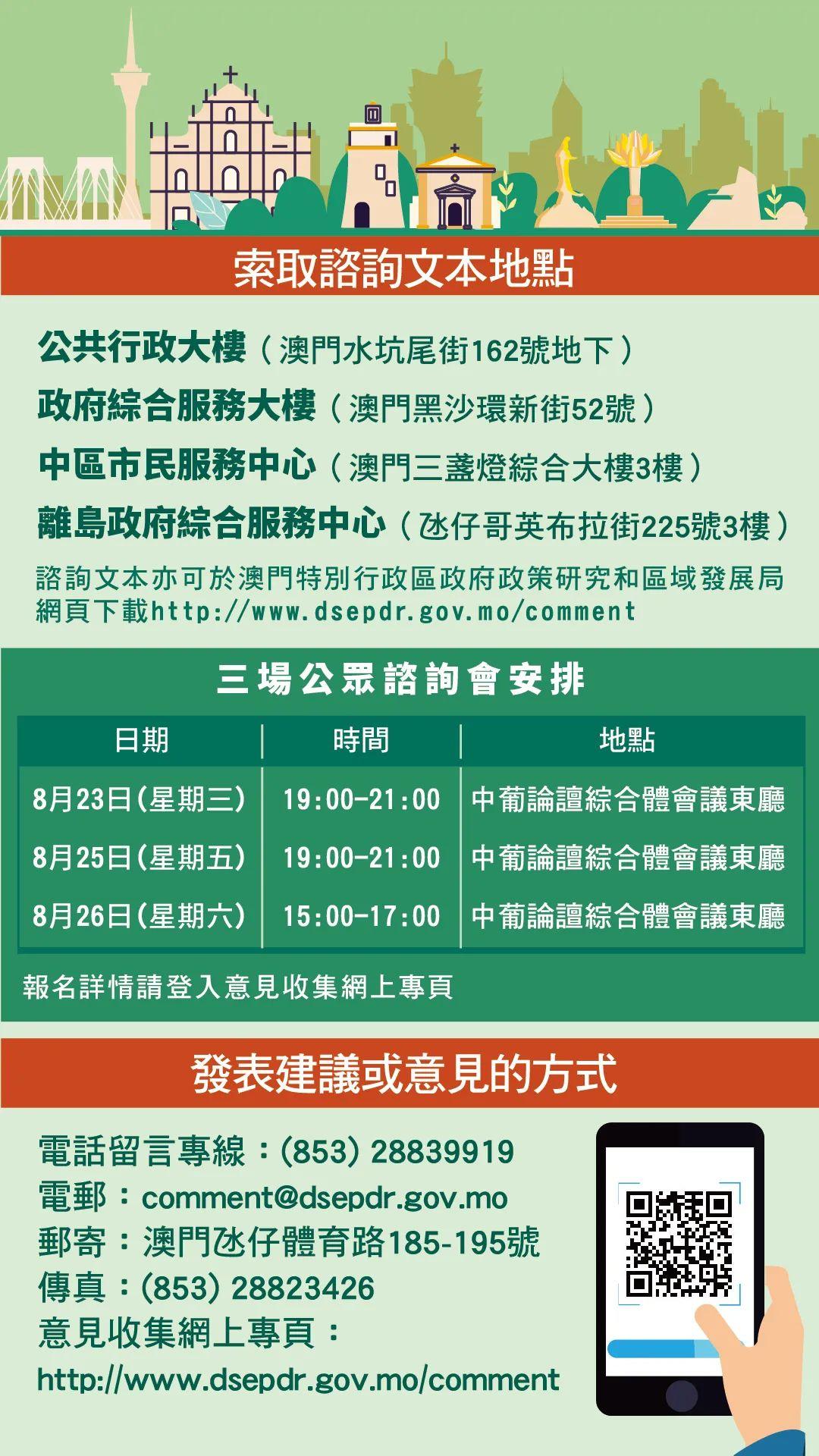 澳门2024开奖记录,实时处理解答计划_AXT23.473经典版