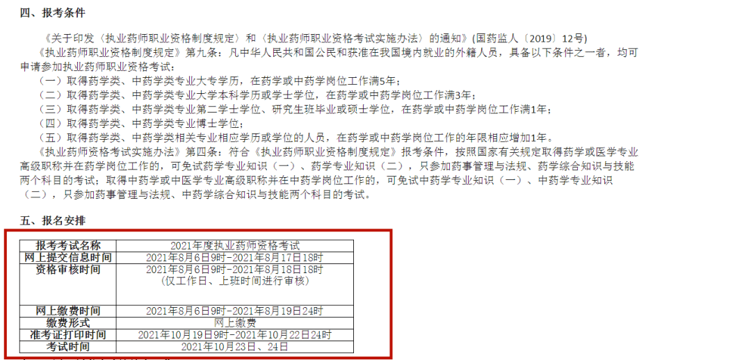 新澳门今晚开奖记录查询结果是什么意思,实证分析详细枕_ULA23.245开放版