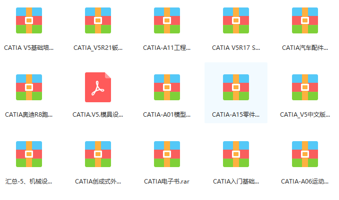 变径旗杆 第535页