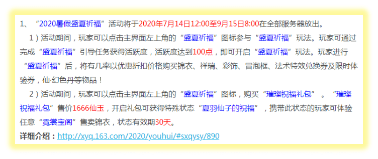 新澳天天开奖资料大全最新开奖结果查询下载,解析解释说法_UQW23.249收藏版
