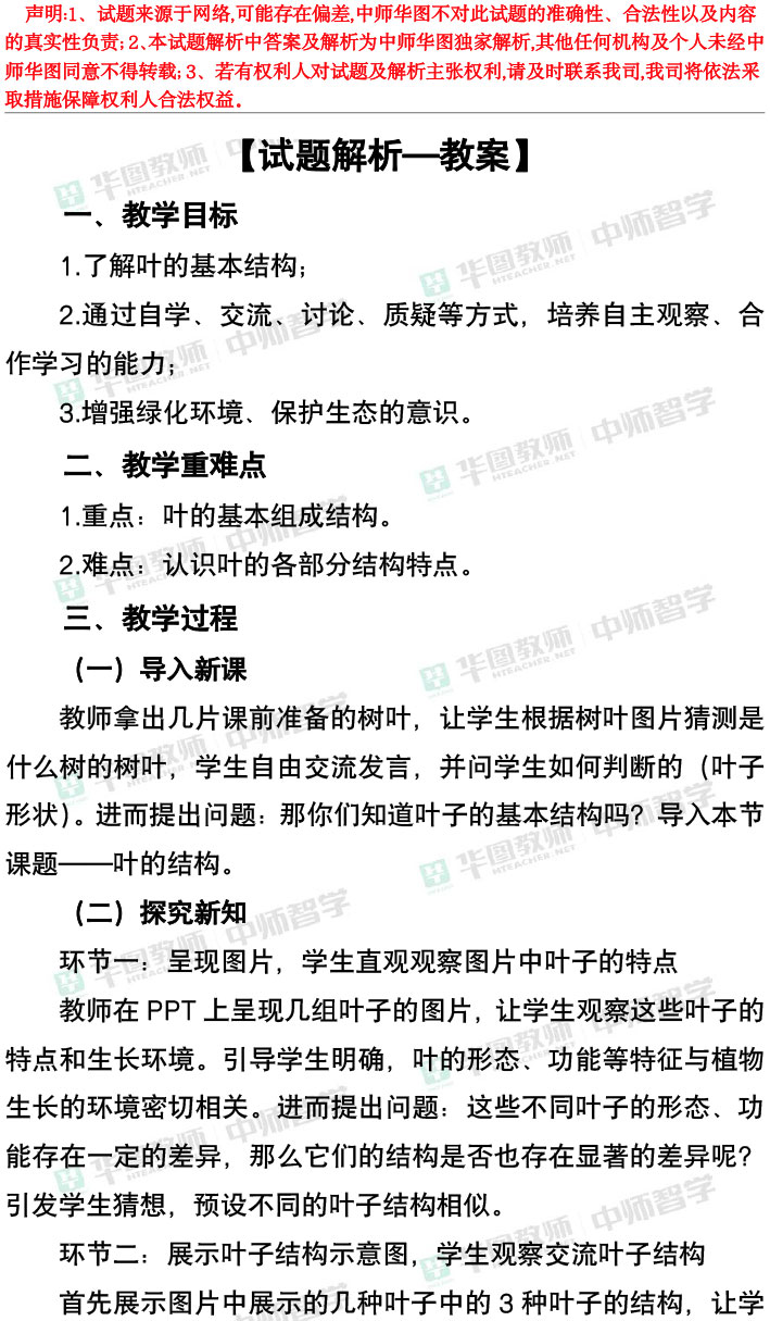 2024全年资料免费大全,科学分析解释说明_OAR23.133互动版