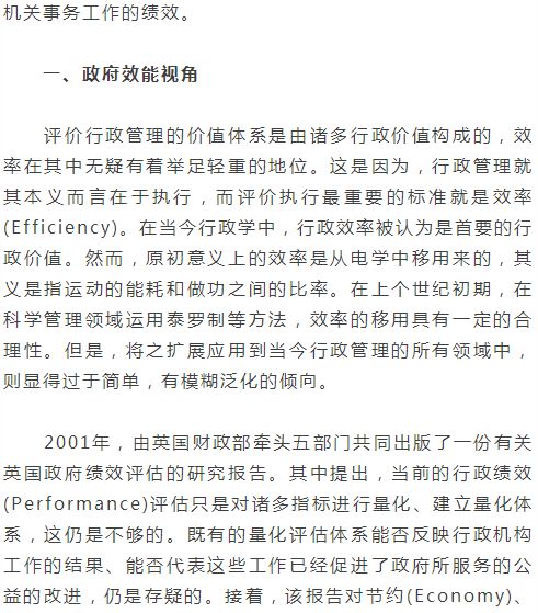 24年新澳免费资料,平衡执行计划实施_REJ23.251云端版