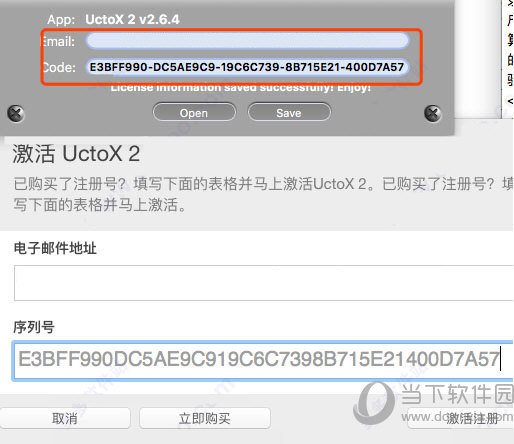 二四六天天彩资料大全网最新2024,实地验证策略具体_LZP23.661速达版
