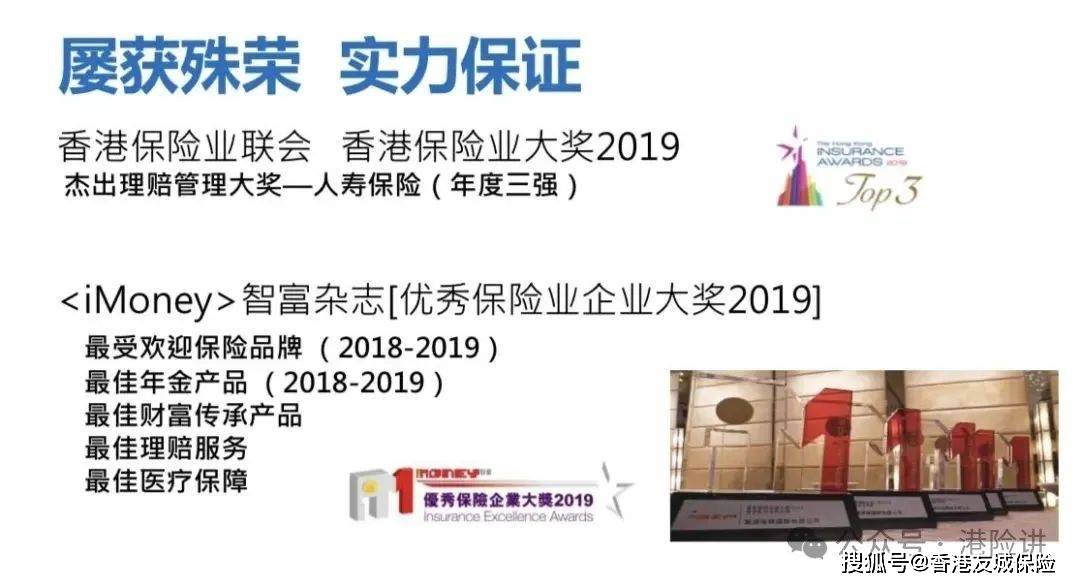 2024年香港管家婆资料图,创新策略执行_CWK23.638运动版