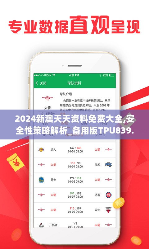 电动旗杆 第541页