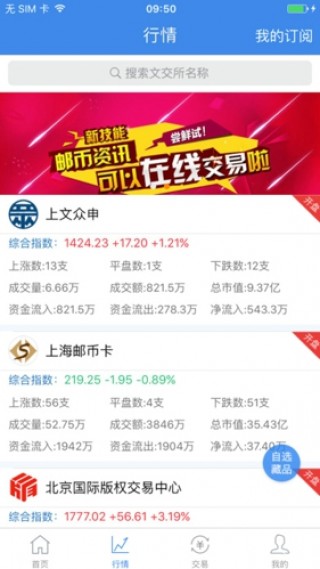 电动旗杆 第540页