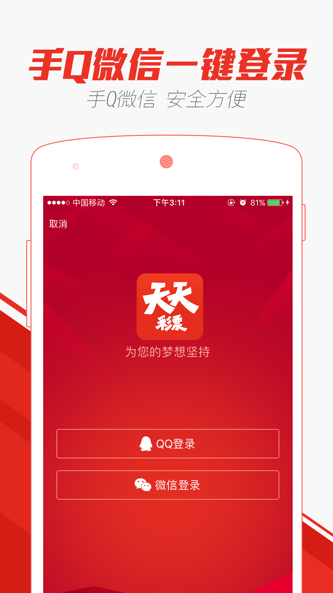 新奥天天彩正版免费资料,最新碎析解释说法_PSR23.904携带版