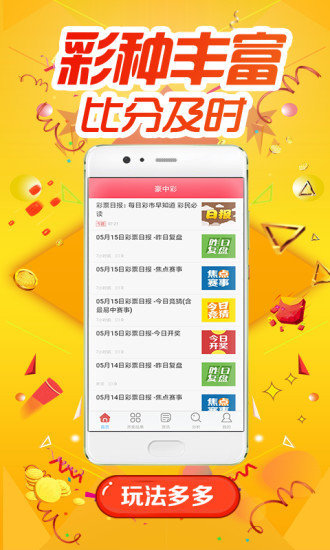 014970cσm查询,澳彩,最新答案诠释说明_CIZ23.881模块版