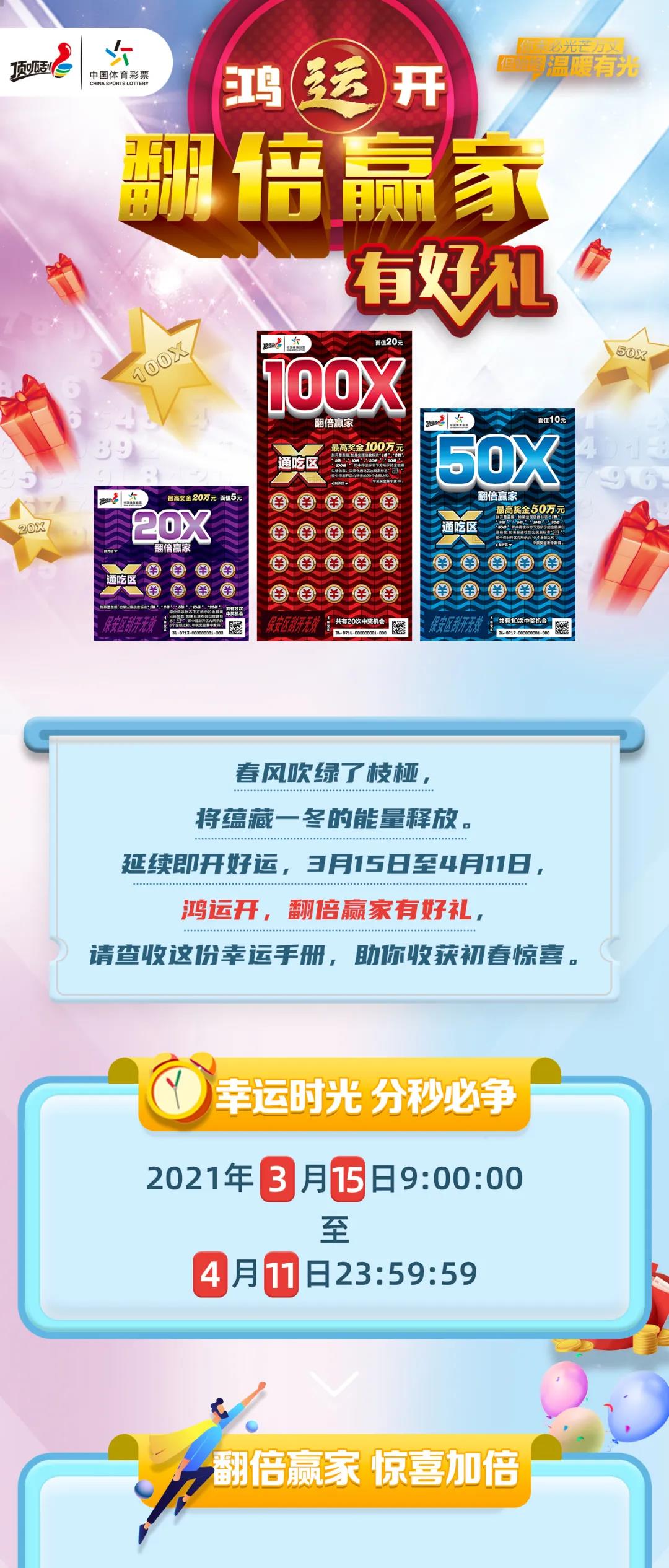 电动旗杆 第539页
