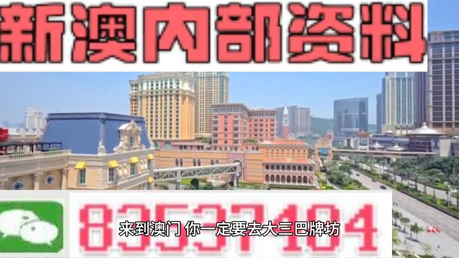 澳100准新澳一码一,实时更新解释介绍_KON23.531荣耀版