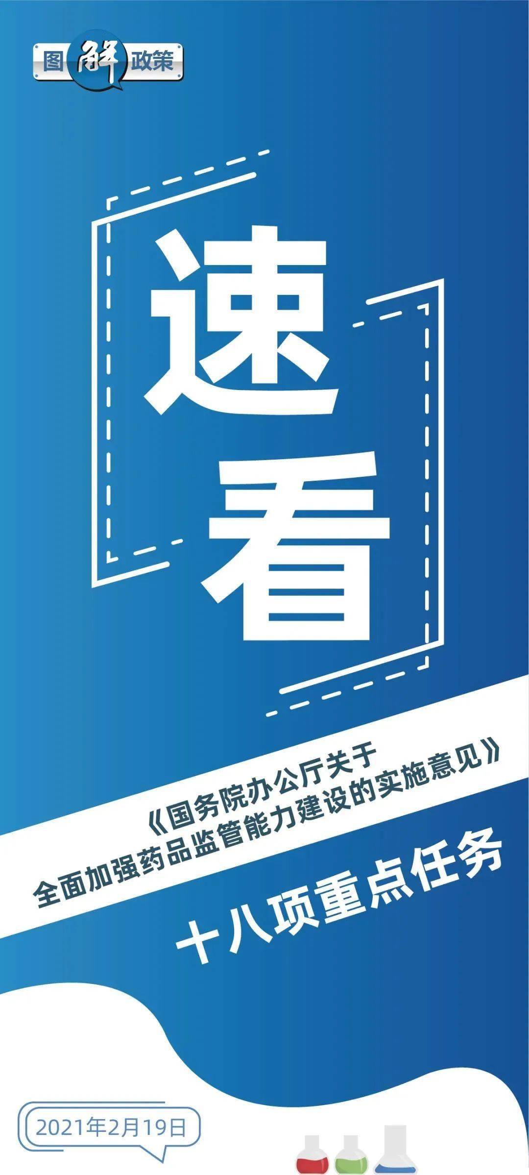 黄大仙三期内必出,稳固执行战略分析_RUP23.175任务版
