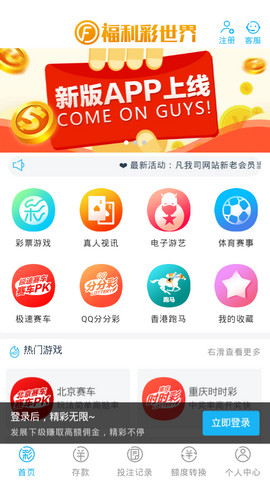 新澳门大众网官方网站登录,专业数据点明方法_MDW23.793稳定版