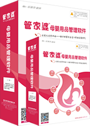7777788888管家婆网一,决策支持方案_OBR23.659套件版
