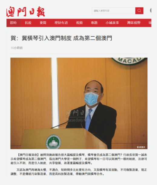 澳门免费提供三肖三码,实地研究解答协助_LUC23.342先锋科技