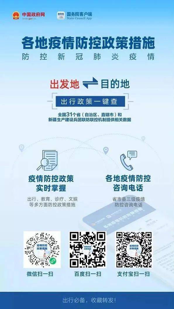 新奥2024资料大全160期,深入探讨方案策略_DTM23.950性能版