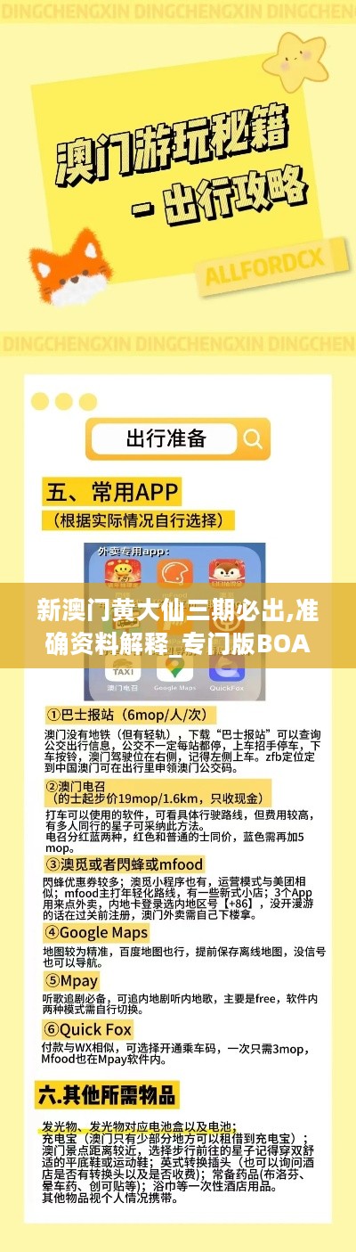 变径旗杆 第527页