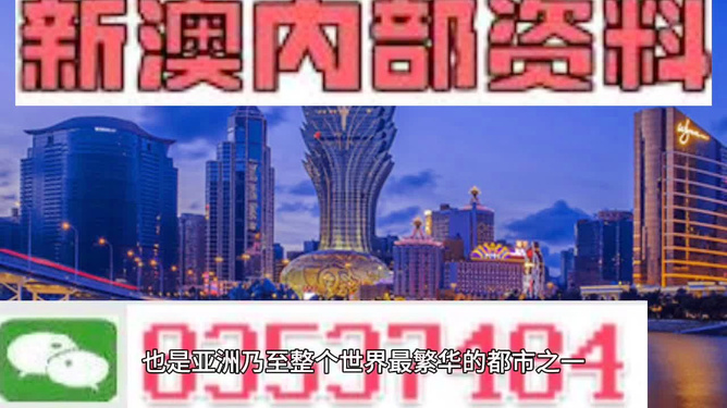 新澳濠江伦坛55168,全身心数据计划_RAJ23.695时空版