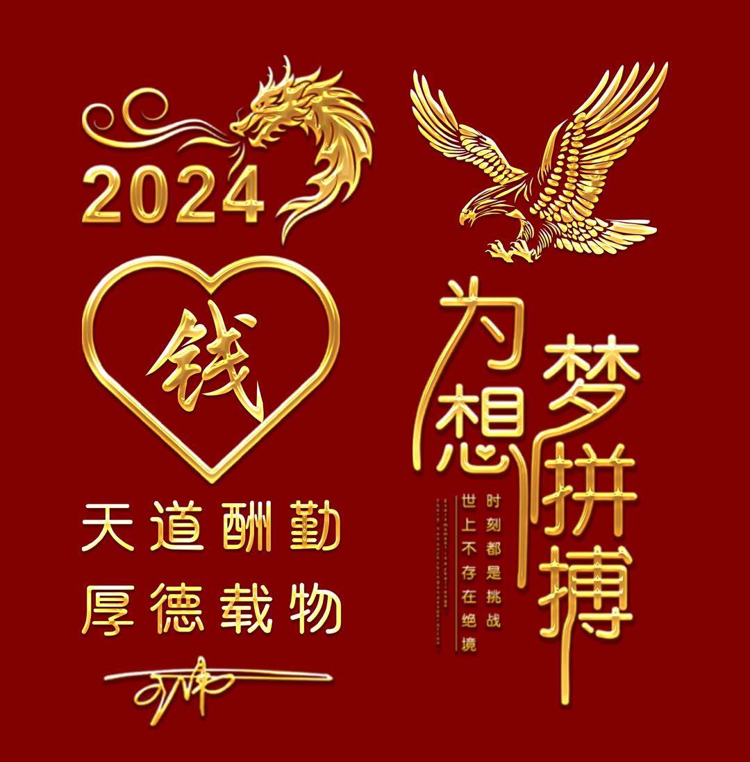 管家婆2024正版资料大全,实地观察数据设计_OHO23.833珍藏版