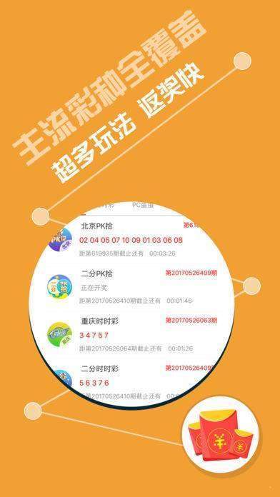 600图库大全免费资料图2,数据引导设计方法_DGZ23.755可靠性版
