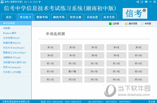 新澳好彩免费资料查询100期,科学解释分析_ZNQ23.827教育版