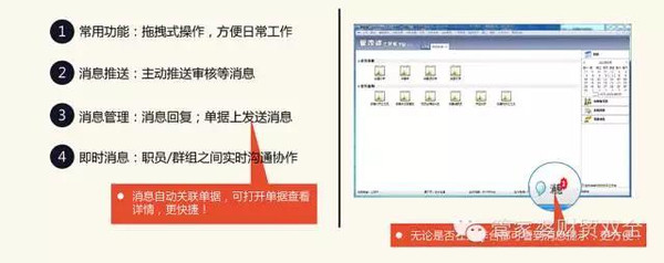 管家婆精准一肖一码100,连贯性方法执行评估_JCI23.963活动版