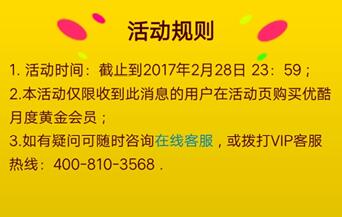 二四六天好彩(944cc)免费资料大全2022,安全保障措施_DTJ23.144瞬间版