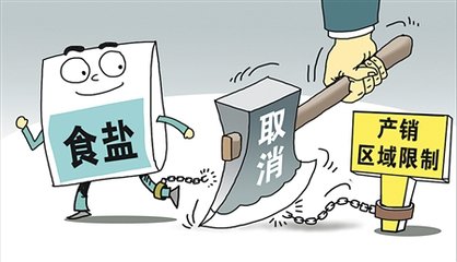 电动旗杆 第525页