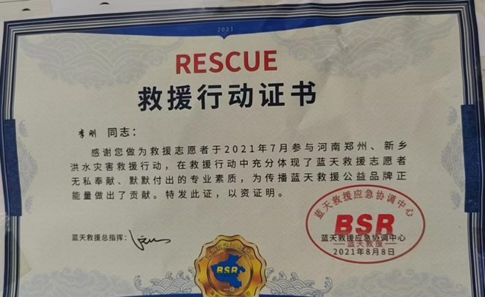 2024新澳门管家婆天天彩资料,社会责任法案实施_JDC79.537活力版