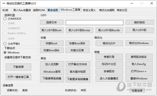 管家婆四肖四码,全方位展开数据规划_TKU79.223快速版