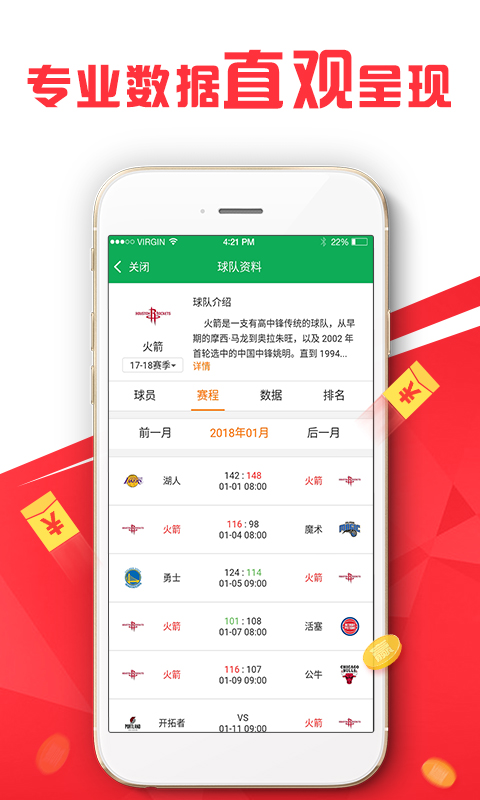新澳精准资料免费提供265期,全身心数据计划_TTT79.347天然版