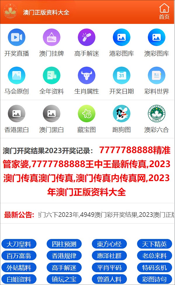 澳特一码一肖一特,可依赖操作方案_UTX79.282原汁原味版