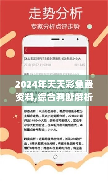 变径旗杆 第509页