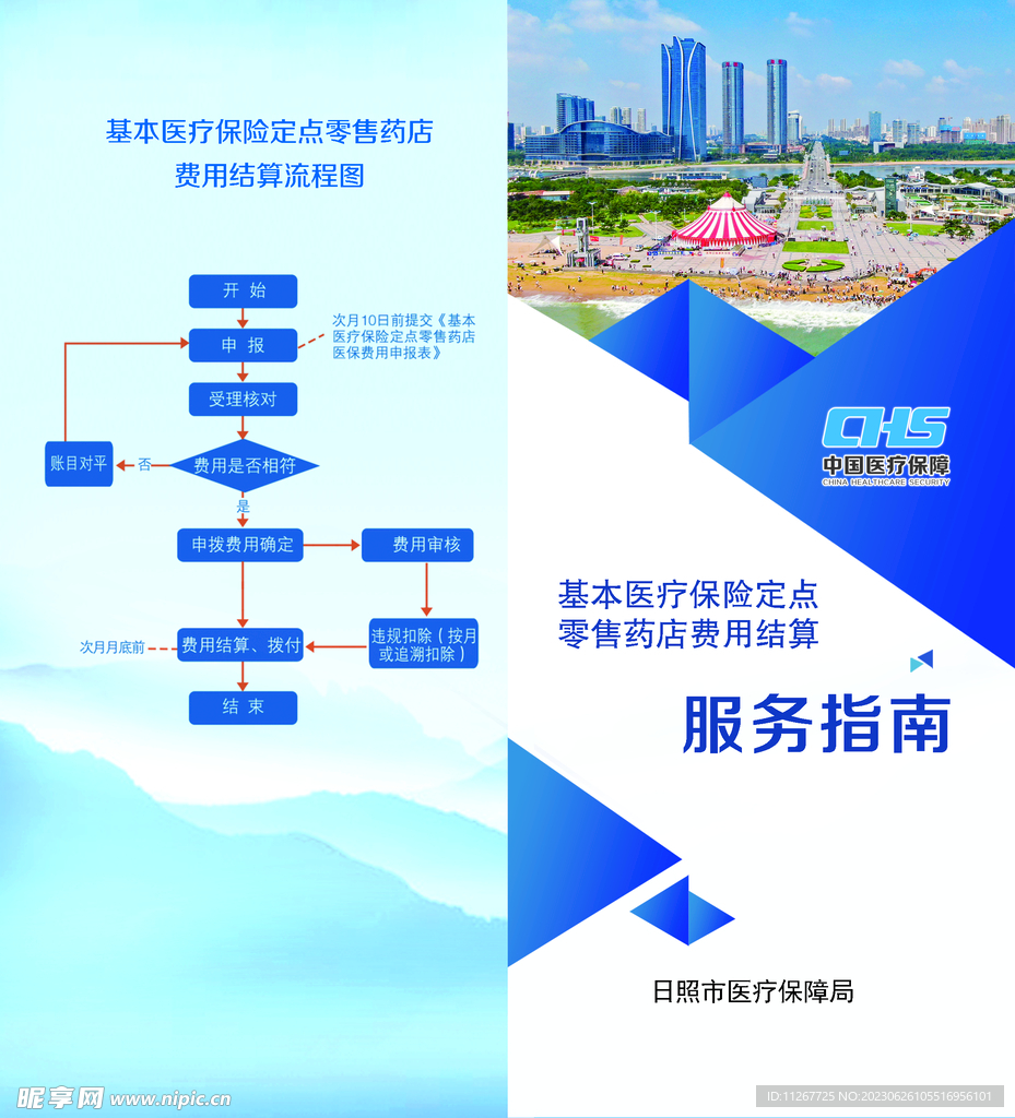 2024年正版资料免费大全一,高效性设计规划_CNB79.149内置版